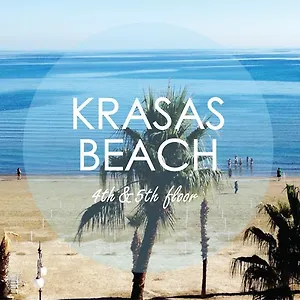 דירה Krasas, לרנקה
